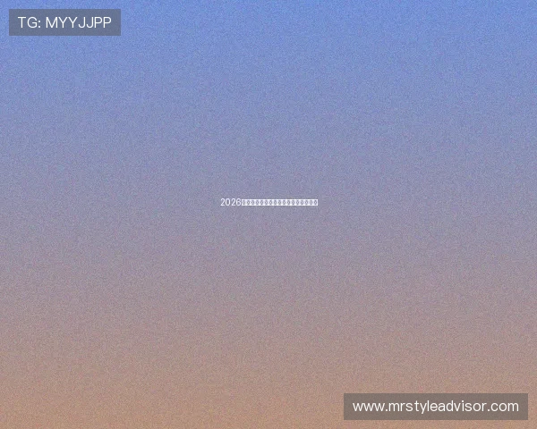 2026年美加墨世界杯赛程与筹备动态全解析